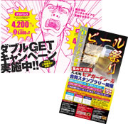 デザイン・印刷・制作部門IMAGE