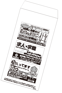 封筒イメージ
