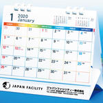 ジャパンファシリティ様　卓上カレンダー