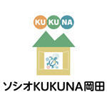 ソシオKUKUNA岡田様 看板