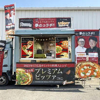キッチンカー 販促ツール制作（横断幕・のぼり・窓シートなど）