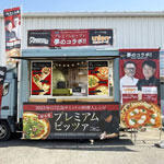 キッチンカー 販促ツール制作（横断幕・のぼり・窓シートなど）