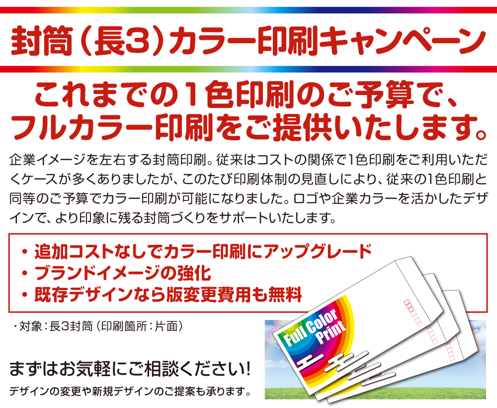 Web安心サポート®＋PC