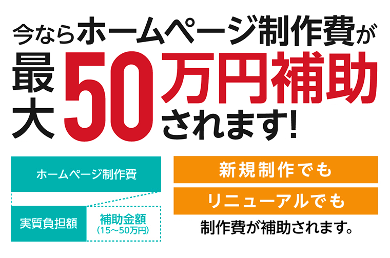 金 補助 経済 省 産業