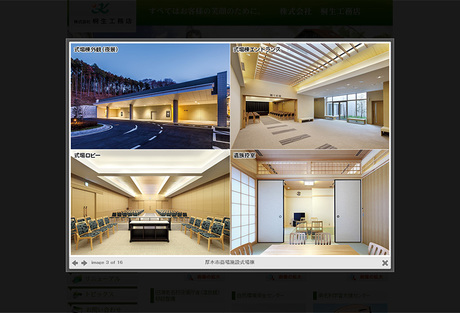 株式会社桐生工務店 ホームページ制作実績 ホームページ制作 株式会社コンパス 神奈川県厚木市