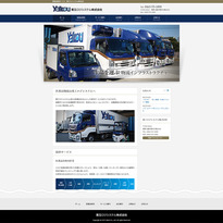 薬工ロジシステム株式会社