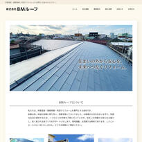 BMルーフ