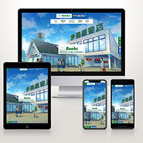 伊勢原書店・PCサテライト