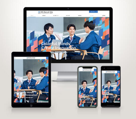 イノベイションオブメディカルサービス 採用サイト1