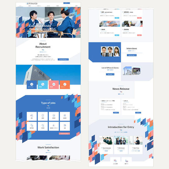 イノベイションオブメディカルサービス 採用サイト2