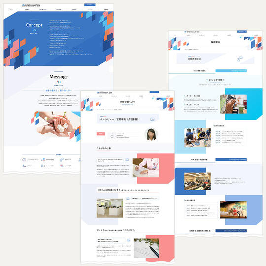イノベイションオブメディカルサービス 採用サイト3