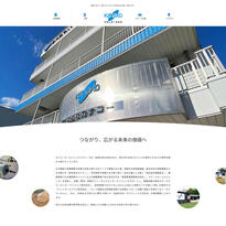 株式会社カナコーホールディングス