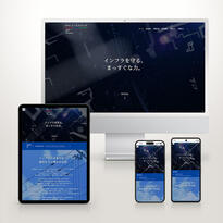 株式会社イーエルテック