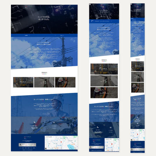 イーエルテック2