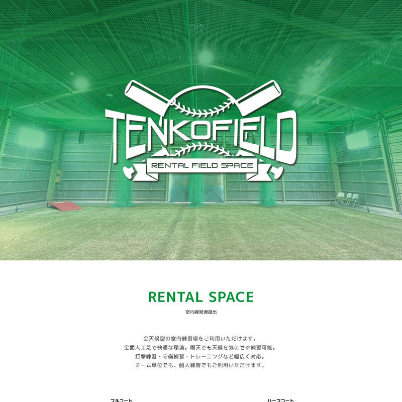 TENKOFIELD1.jpg